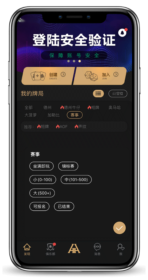 正版安装包截图